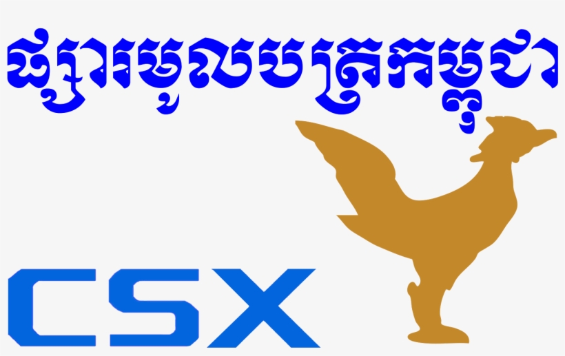 Cambodia Securities Exchange, transparent png #2366524