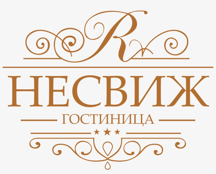 Calligraphy, transparent png #2377546