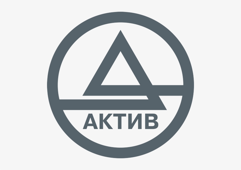 Active company. ООО Актив. Эмблема Актив. Компания Актив лого. ООО Актив логотип.