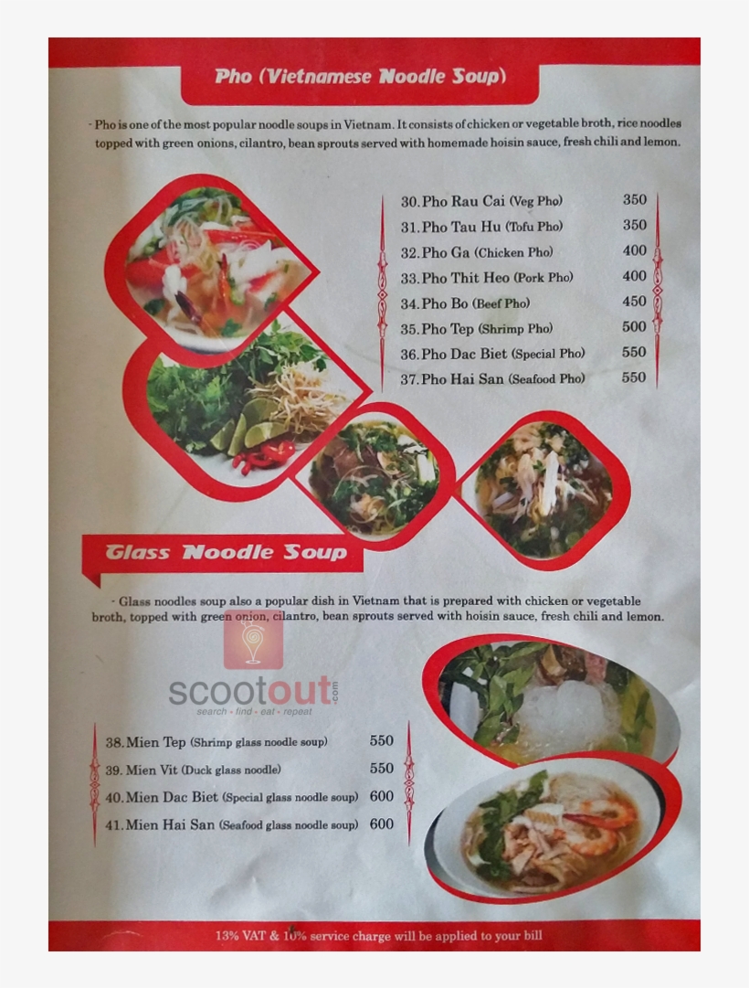 Gulai, transparent png #2389176