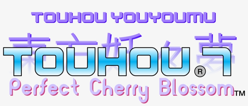 Logo Of The Game - Touhou Perfect Cherry Blossom Png, transparent png #244235