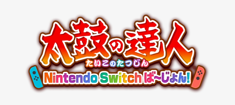Taiko no tatsujin download free pc windows 10 Taiko no tatsujin download free pc windows 10