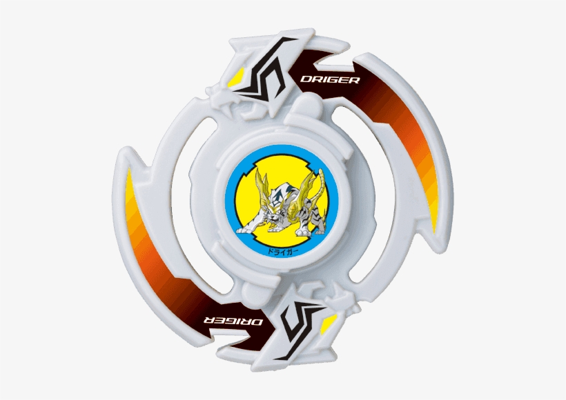 Takaratomy Beyblade Burst B-61 Random Booster Vol - Beyblade Burst Random Booster Vol 4, transparent png #2404764