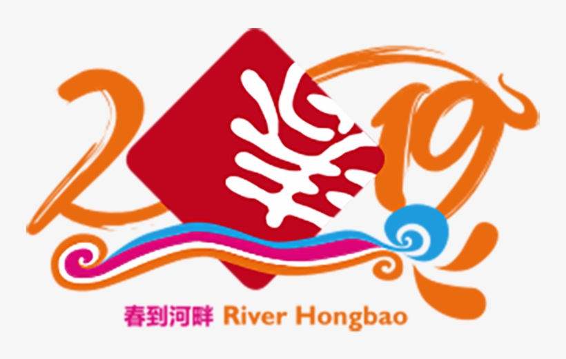Rhb 2019 Logo - River Hongbao, transparent png #2410747