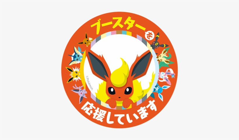 Eeveelution Badges From The Project Eevee Website - ポケモン プロジェクト イーブイ ブラッキー, transparent png #2412089