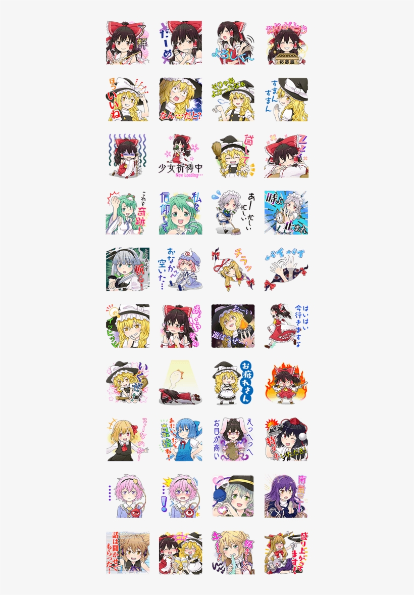 Touhou Project Character Stickers - Touhou Project Line Stickers, transparent png #2415745