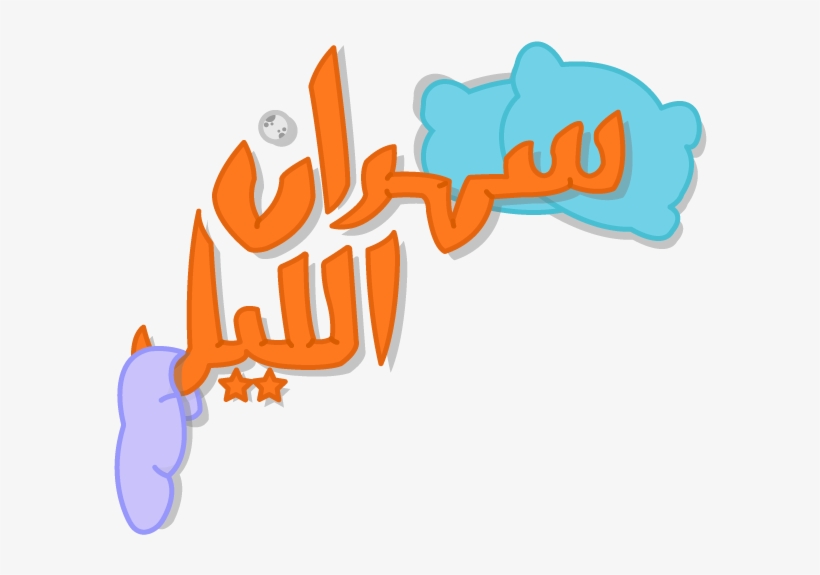 Snapchat Filters - Paper Product, transparent png #2418732