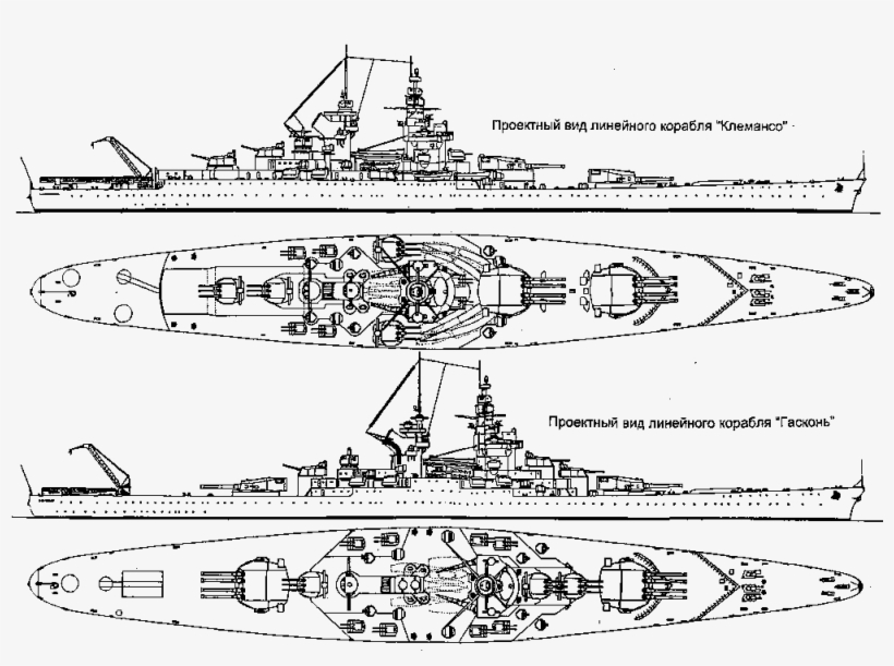 История Проектирования / Французские Лк "ришелье" И - Battleship Gascogne, transparent png #2421903