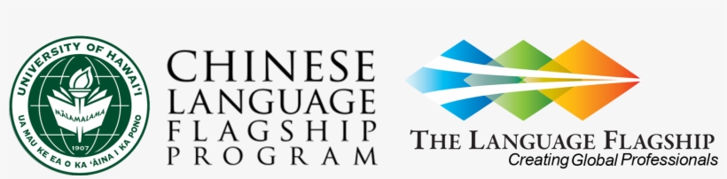 Uhm Chinese Language Flagship Program - Carina University Of Hawaii New Design Port Bag One, transparent png #2428544