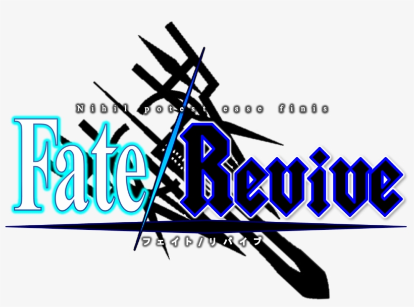 Fate Revive Title - Calligraphy, transparent png #2437147
