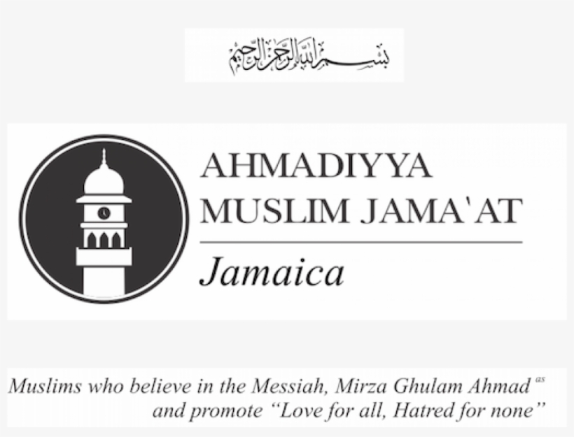 Amj Jamaica Ahmadiyya Muslim Jamaat Jamaica Ahmadiyya - Ahmadiyya Muslim Jama At Canada, transparent png #2441479