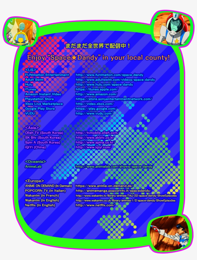 Space Dandy, transparent png #2441951