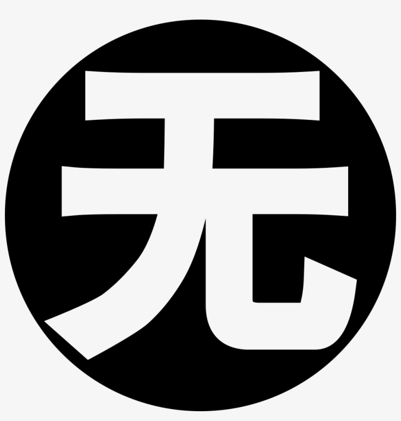 Nothing Comments - Beijing, transparent png #2442413