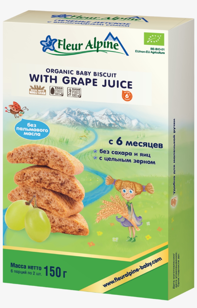 Organic Baby Cookies Fleur Alpine With Prebiotics 150g/5.28oz, transparent png #2444404