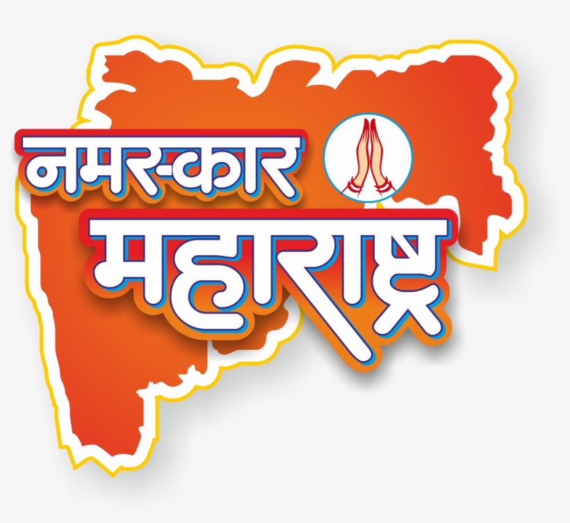 Baramati, transparent png #2447146
