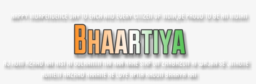 Special Independence Day Text Png - Orange, transparent png #2449364