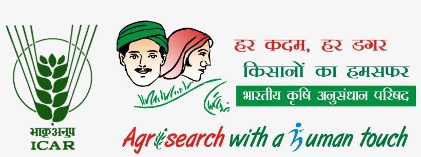 Click Here To Download Icar Punch Line / Slogans With - Indian Council Of Agricultural Research, transparent png #2449389