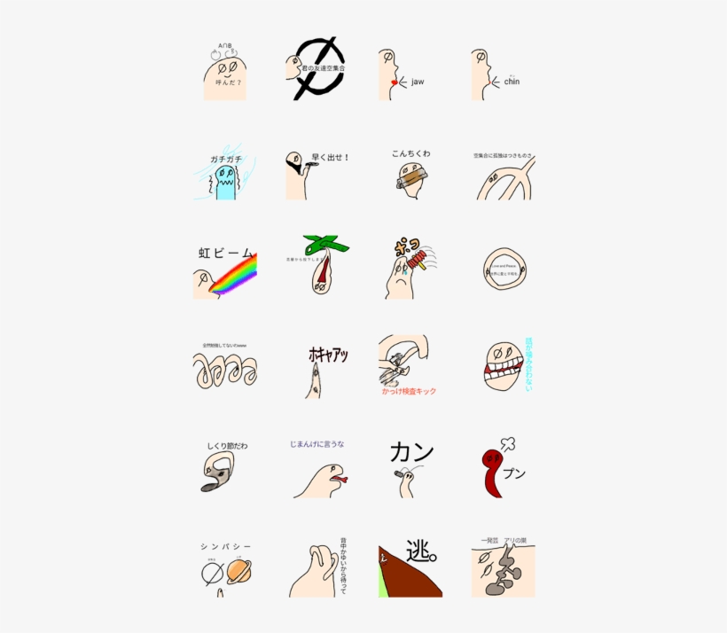 Empty Set Stamp, transparent png #2453683