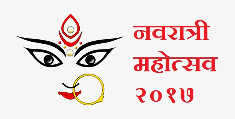 Navratri Png Background Image - Navratri Images Png, transparent png #2455436