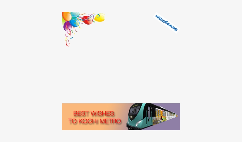 Preview Overlay - Kochi, transparent png #2457017