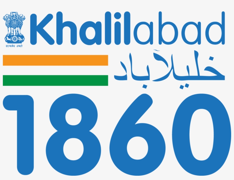 Khalilabad, India, transparent png #2474120