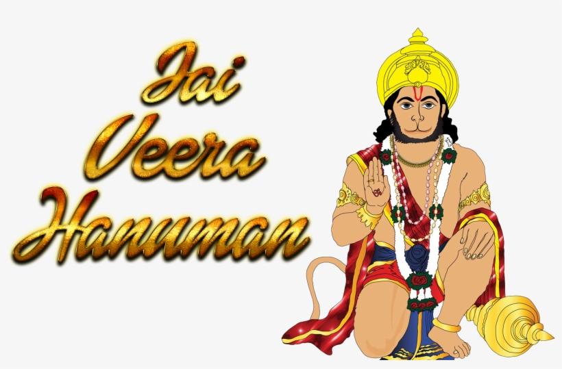 Hanuman Png - Hanumachalisayantra, transparent png #2476118
