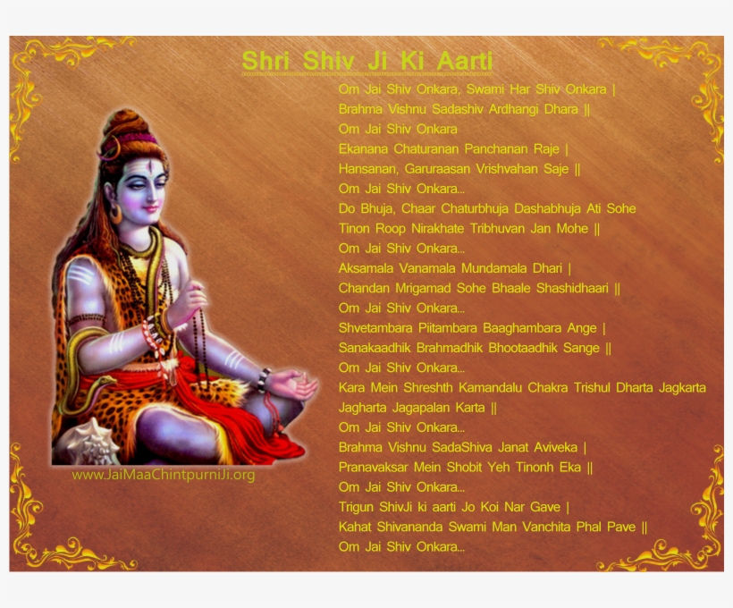 Shivji Ki Aarti Lyrics And Download Jai Maa Chintpurni, transparent png #2476264