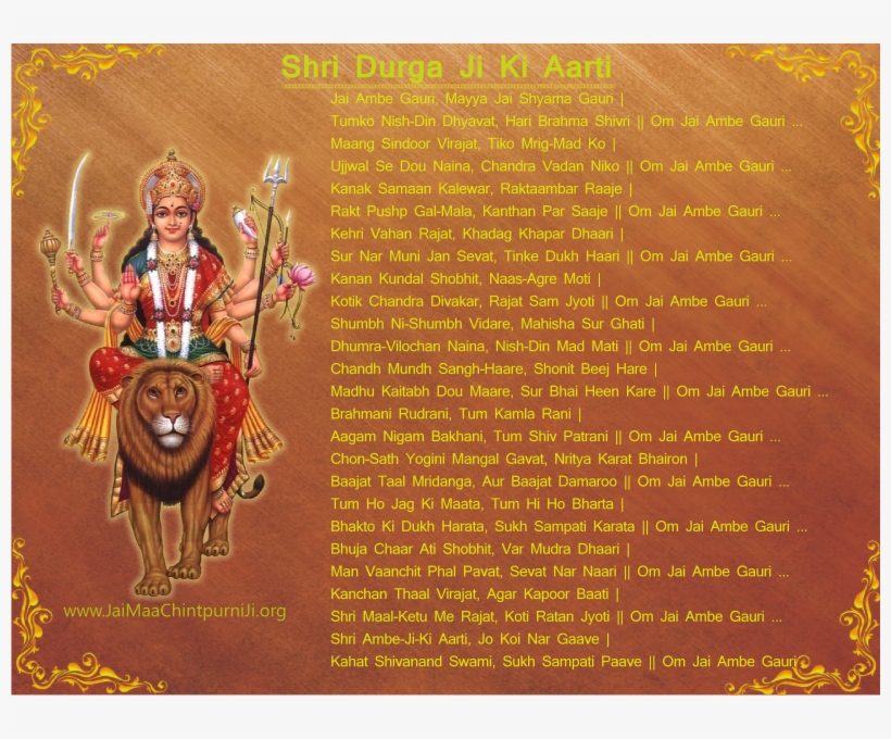 Maa Durga Ji Ki Aarti - Goddess Durga, transparent png #2477439
