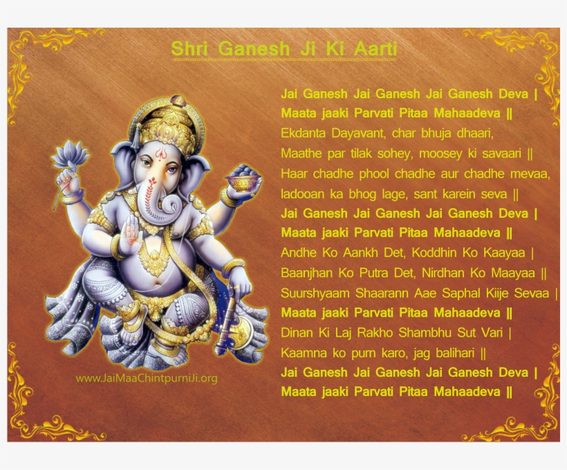 Our Aarti Sangrah Is Cable Of Sai Baba Aarti, Ganpati, transparent png #2477636