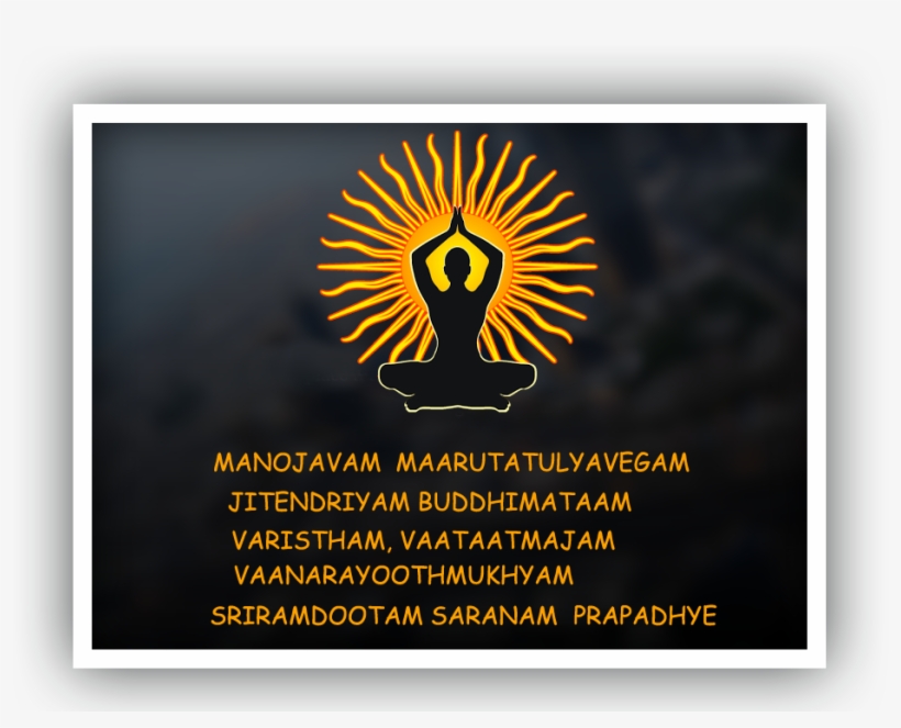 Hanuman Mantra - Circle, transparent png #2478712