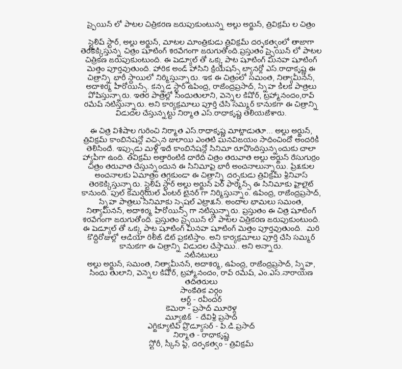 Share This Article - Document, transparent png #2478987