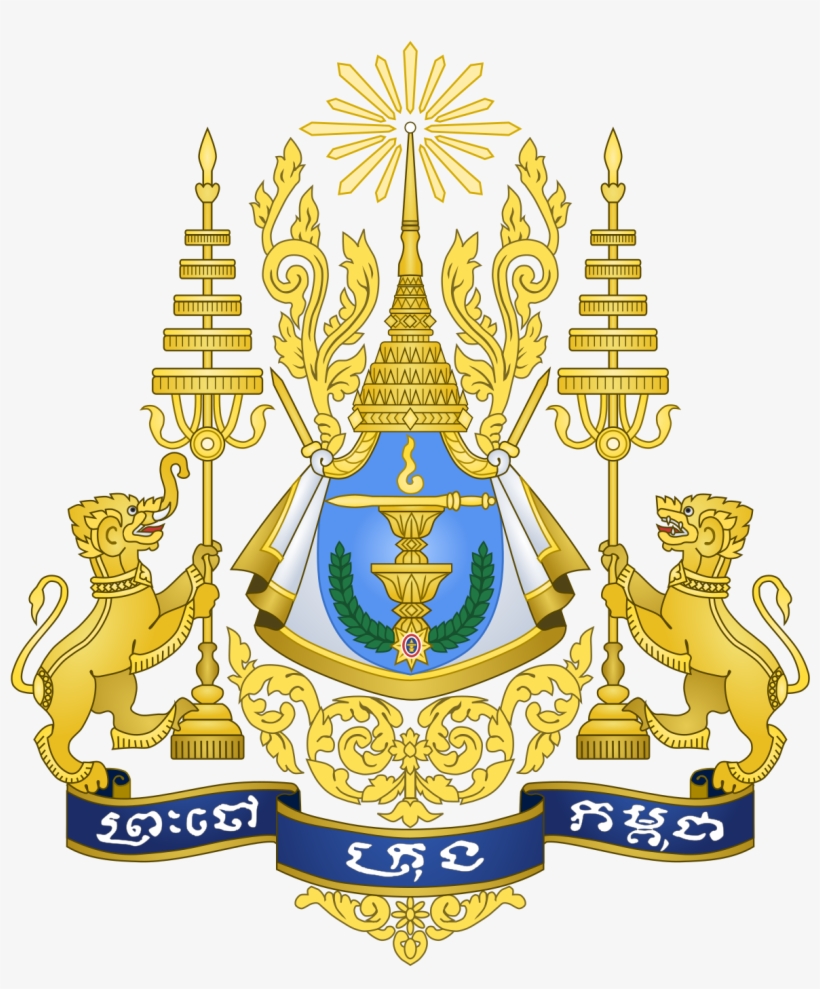 Royal Arms Of Cambodia, transparent png #2480043