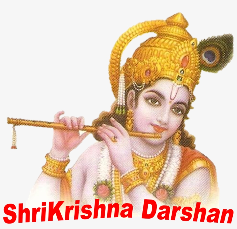 Vasudev Krut Shrikrishna Stotra वसुदेवकृत श्रीकृष्ण - Krushna Png, transparent png #2481139