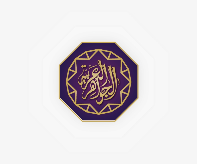 Jewellery Arabia - Jewelry Exhibition Bahrain 2017, transparent png #2481774