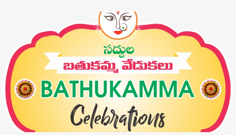 Saddula Bathukamma Celebrations Greetings Wallpaper - Bathukamma, transparent png #2481984