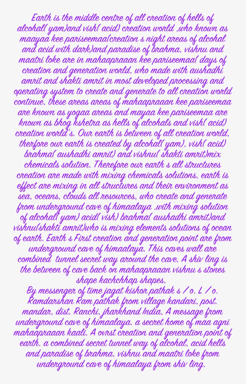 Jagat Kishor Pathak @jagatpathak1 - Document, transparent png #2483946