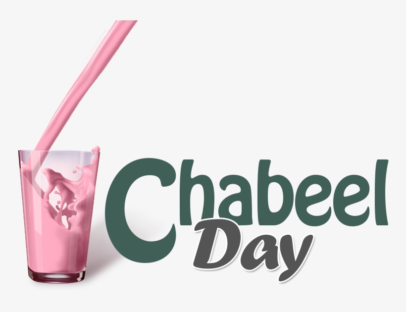 National Sikh Youth Federation, Sikh Federation Uk, - Guru Arjan Dev Ji Shaheedi Diwas, transparent png #2484752