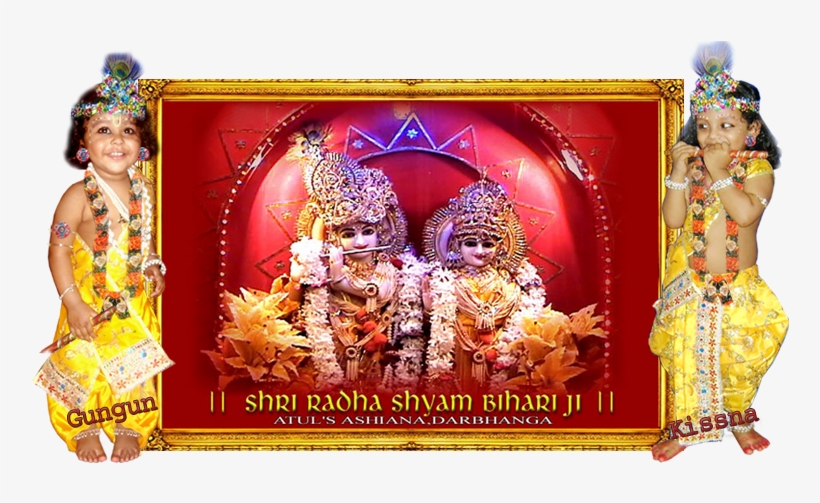 Shri Radhe Shyam Bihari Ji - Religion, transparent png #2485551
