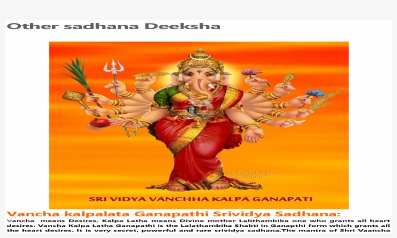 Poster, transparent png #2486694