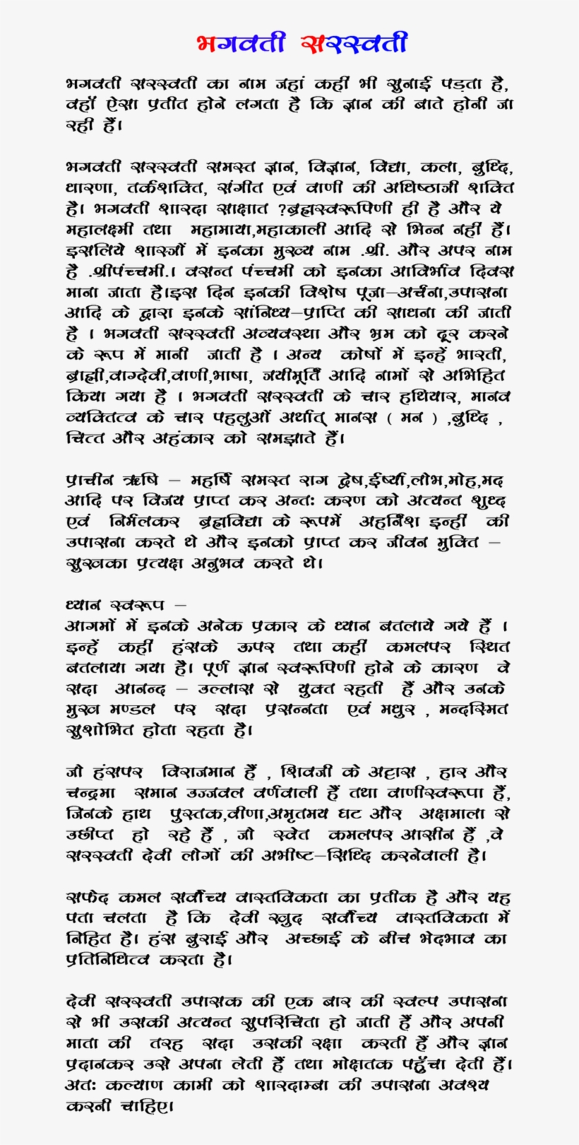 Web Link Designed By - Document, transparent png #2487119