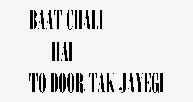 Editing Png Text - Text, transparent png #2489024