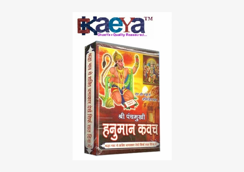 Okaeya 2200kv Bldc Brushless Motor A2212/6t, transparent png #2489181