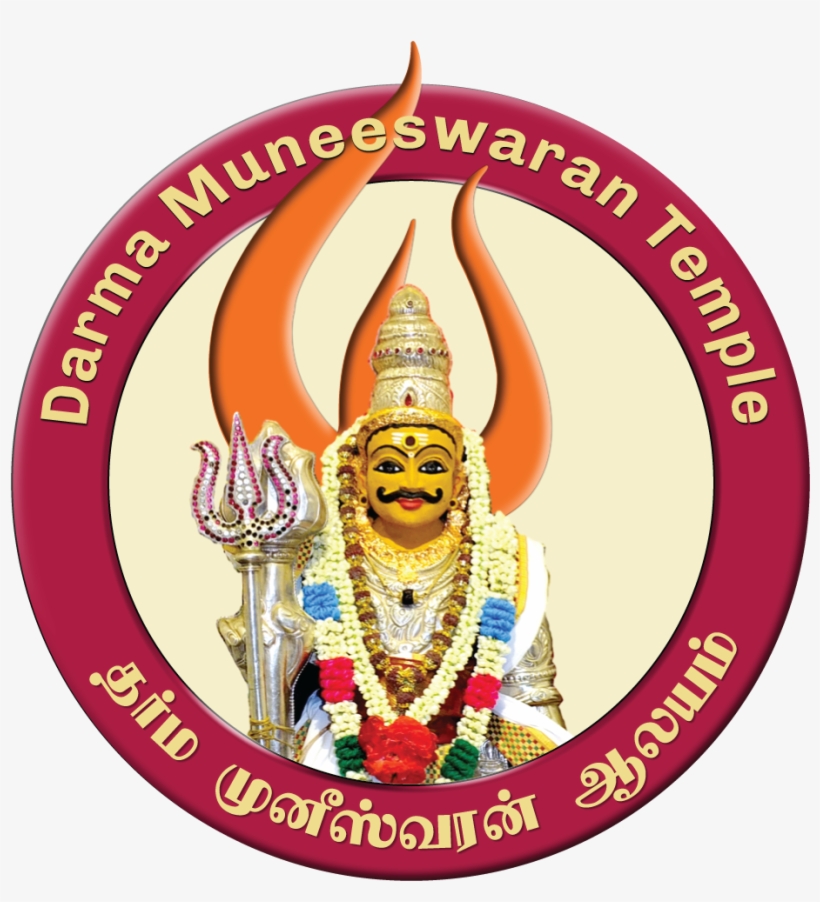 Singapore, transparent png #2490372