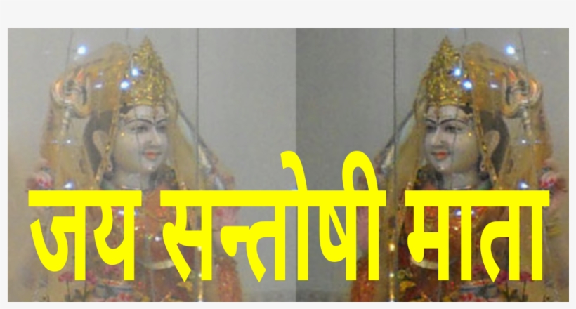 0 - - Hindu Temple, transparent png #2491295