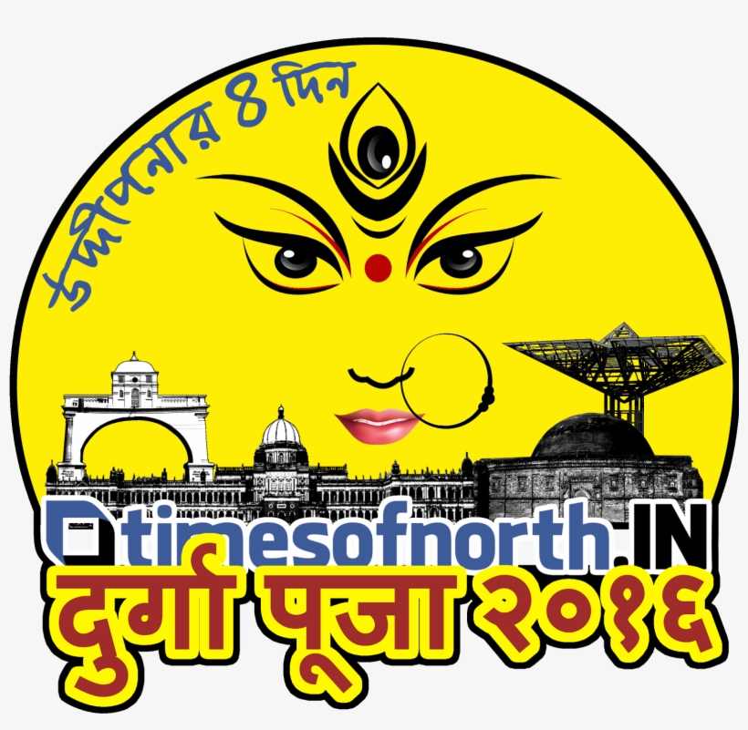 Durga Puja Logo - Zazzle Goddess Face Tote Bag, transparent png #2491899