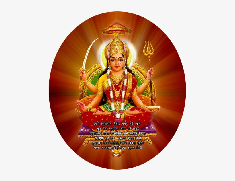 Maa Santoshi Pics - Jai Maa Santoshi Maa, transparent png #2493775