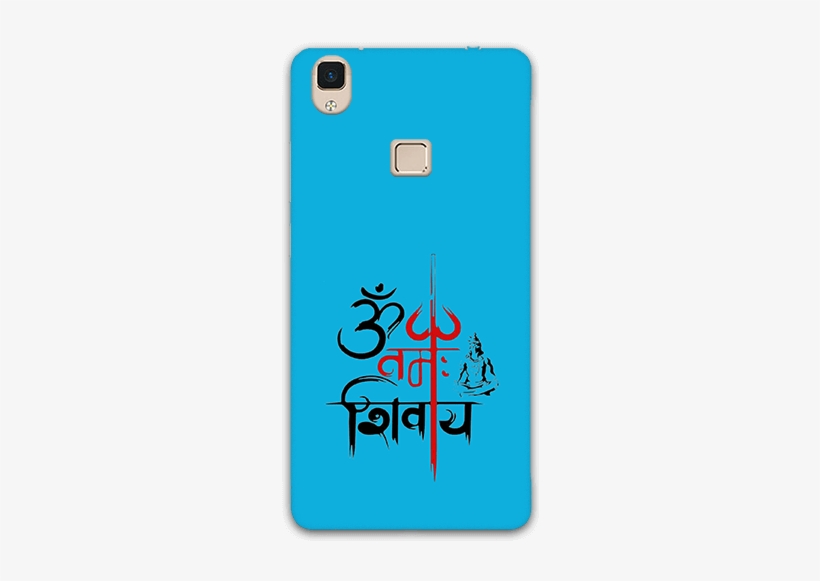 Om Namah Sivay With Sky Blue Background Vivo V3 Mobile - Vivo V3, transparent png #2493862