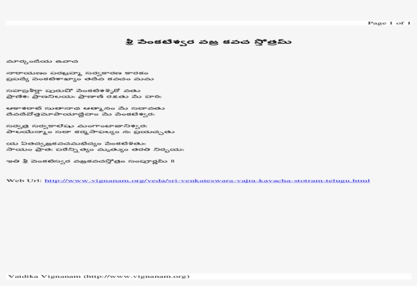 Stotra, transparent png #2496386