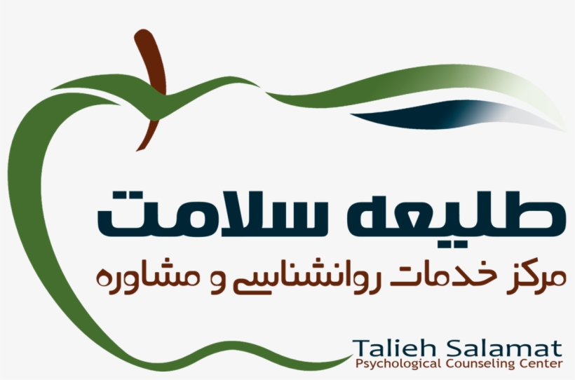 I - Graphic Design, transparent png #2499046