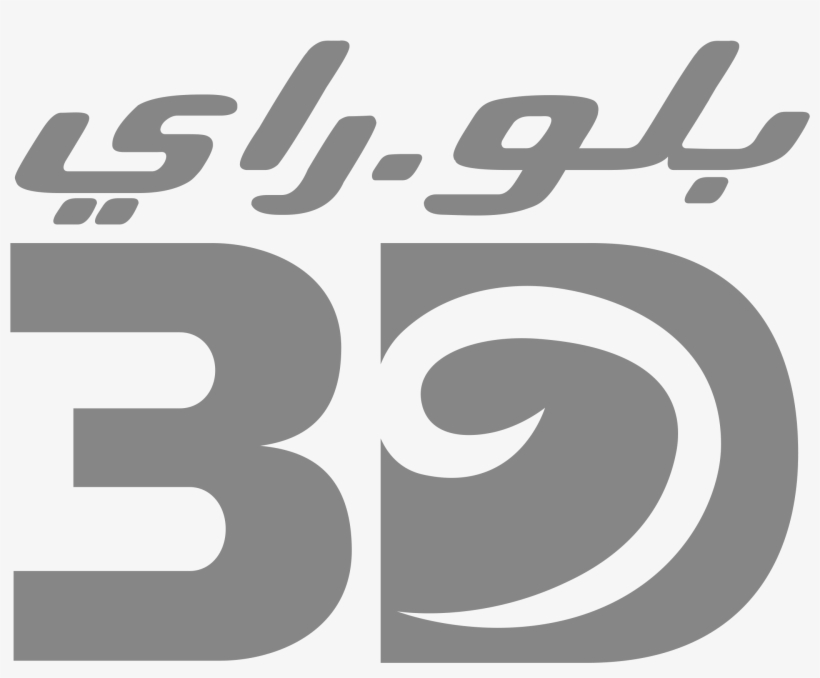 Personnages De Walt Disney Fond D'écran Entitled Walt - Blu Ray Png White Logo, transparent png #250131